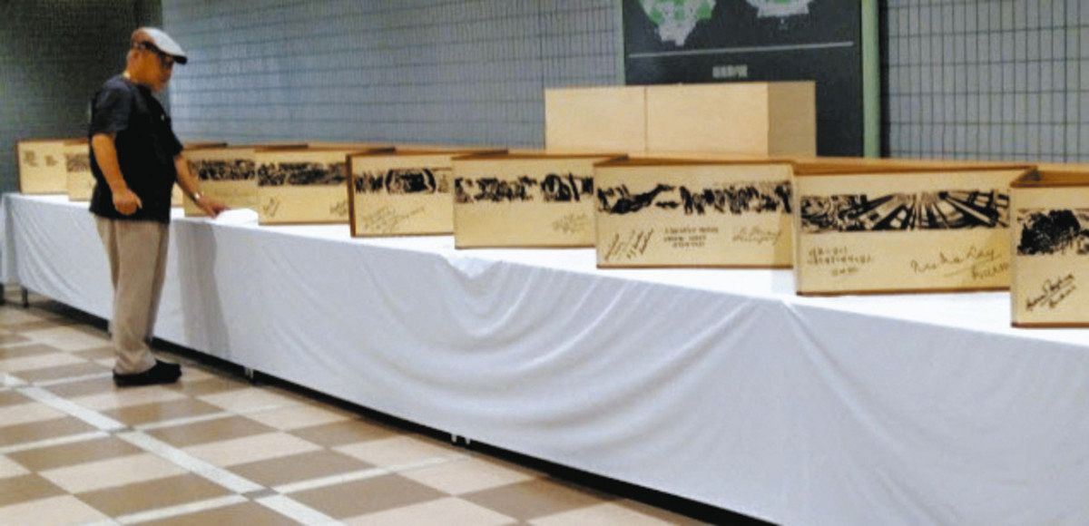 2025年 戦後80年＞鈴木賢二の版画絵巻「平和を世界に」広島で