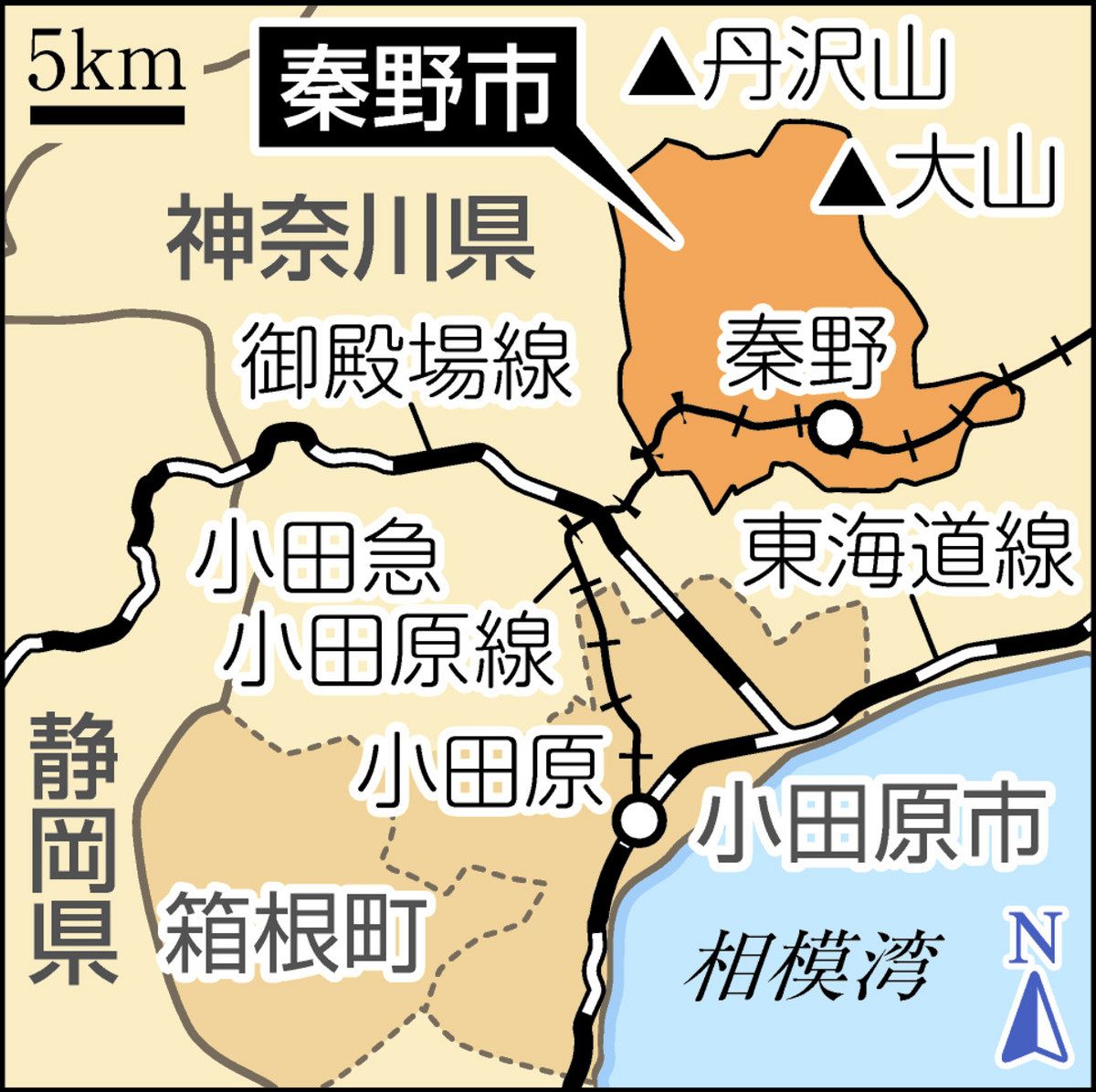 夢人生 新たなページ 片桐務さん「地域出版」35年に幕 小田原や箱根の