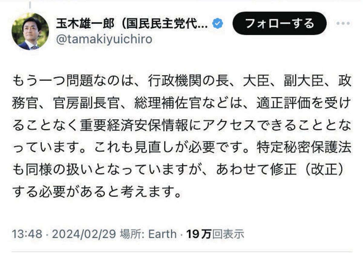 公の場での発言・インタビュー報道記録