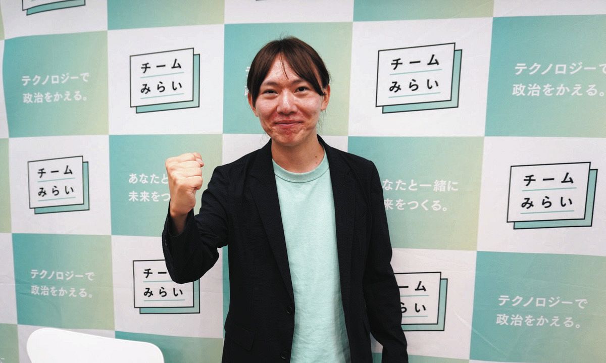チームみらい、安野貴博党首が当選 「政党要件」もクリア 「永田町ソフトウェアエンジニアチーム」つくる:東京新聞デジタル