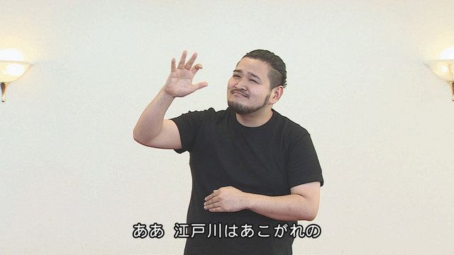 手話で区歌 江戸川区 ユーチューブで公開 今井彰人さんが熱演 東京新聞 Tokyo Web