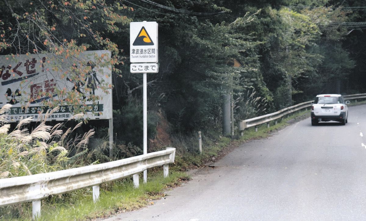 寄磯浜から避難する際に使う道路。途中には「津波浸水区間」の看板があり、片側1車線の山道が続き、原発のすぐ脇を通る＝宮城県女川町で