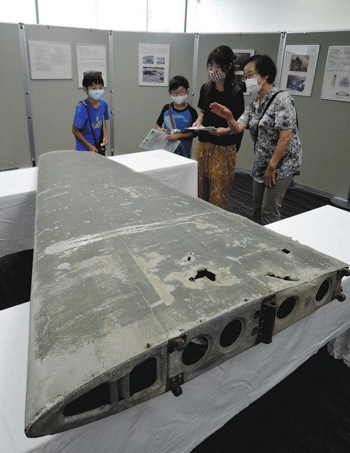 旧日本軍航空機尾翼を展示 弾痕や変形、生々しく 府中で10日まで 