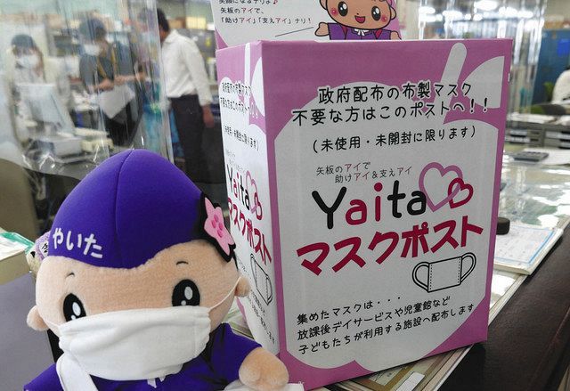 新型コロナ＞政府の布マスク提供を 矢板市：東京新聞 TOKYO Web
