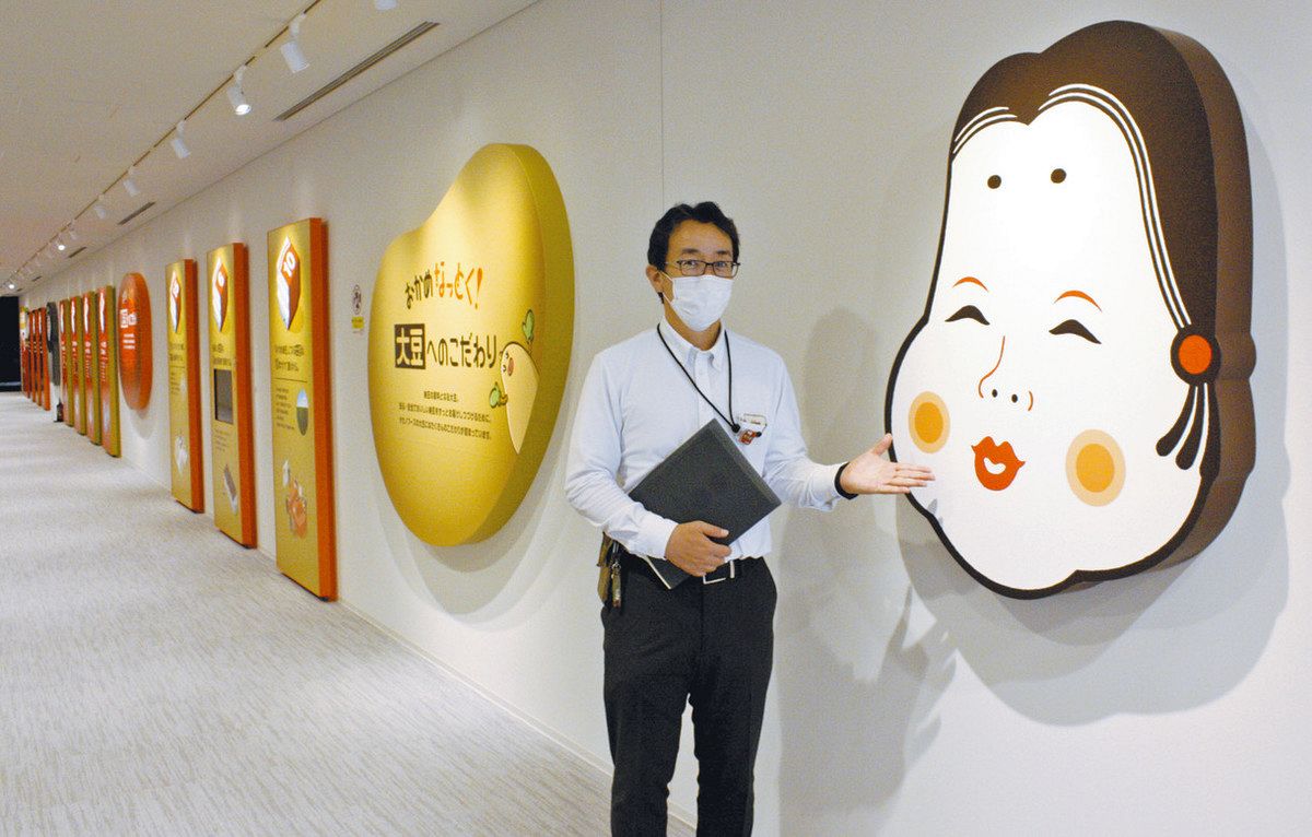 おかめなっとう おかめなっとう 納豆｜商品情報｜タカノフーズ株式会社