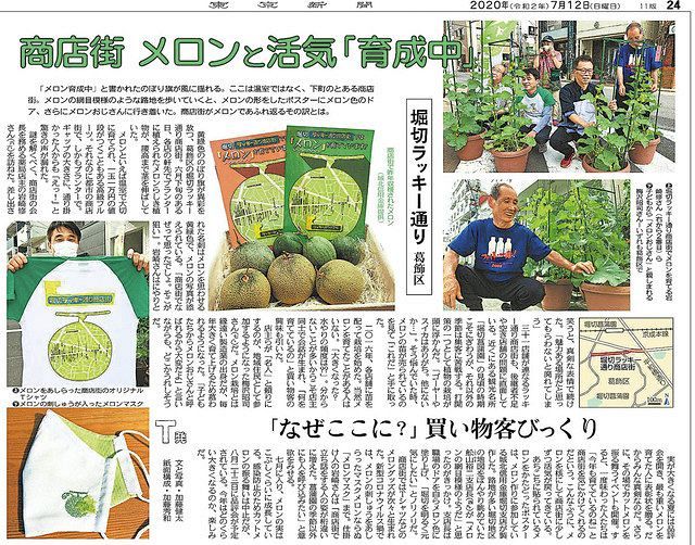 ｎｅｗｓその後 東京新聞 Tokyo Web
