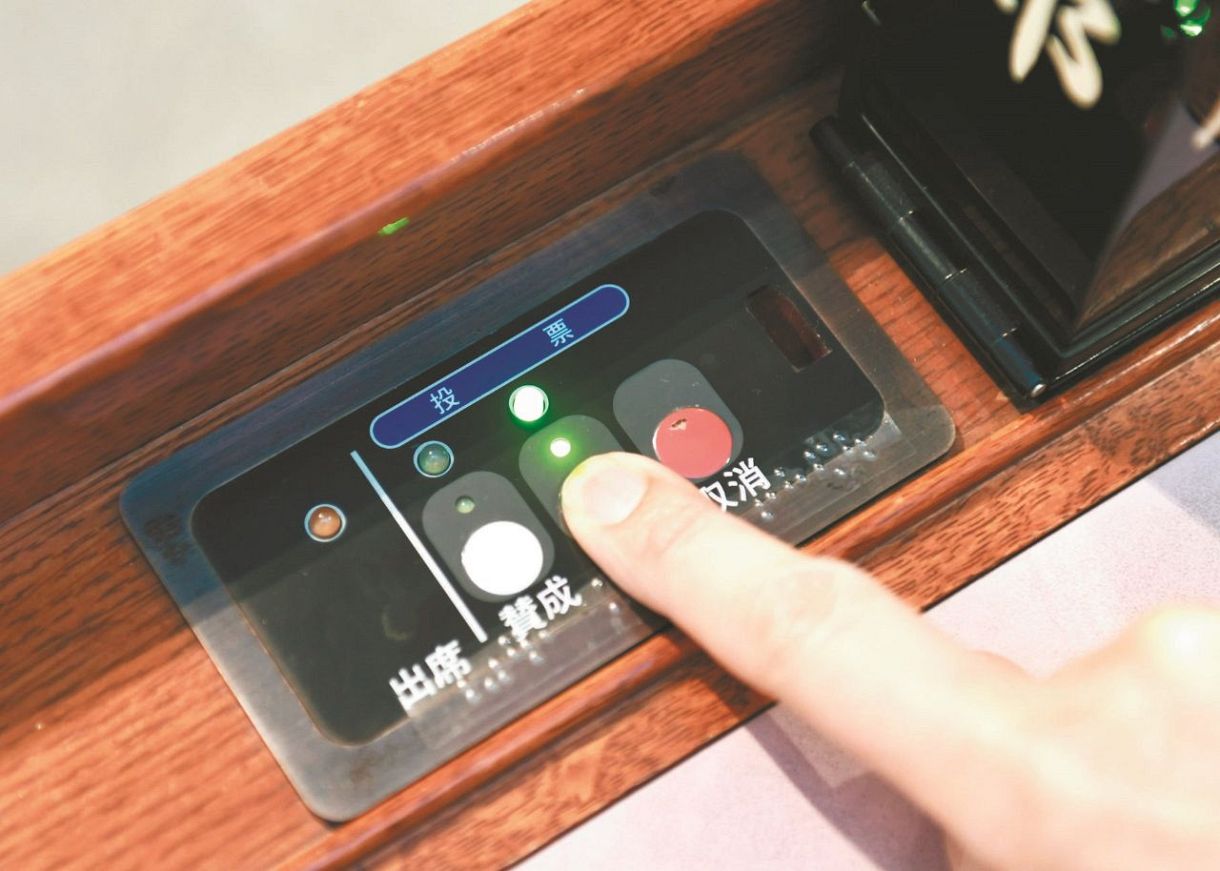 参院本会議場議席の投票ボタン