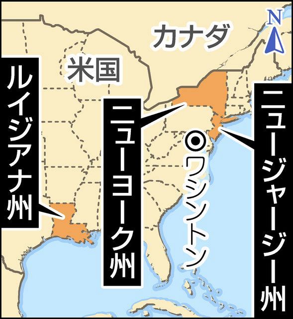 地下鉄内に濁流 ニューヨークなどで非常事態宣言 米北東部で豪雨災害 46人死亡 東京新聞 Tokyo Web