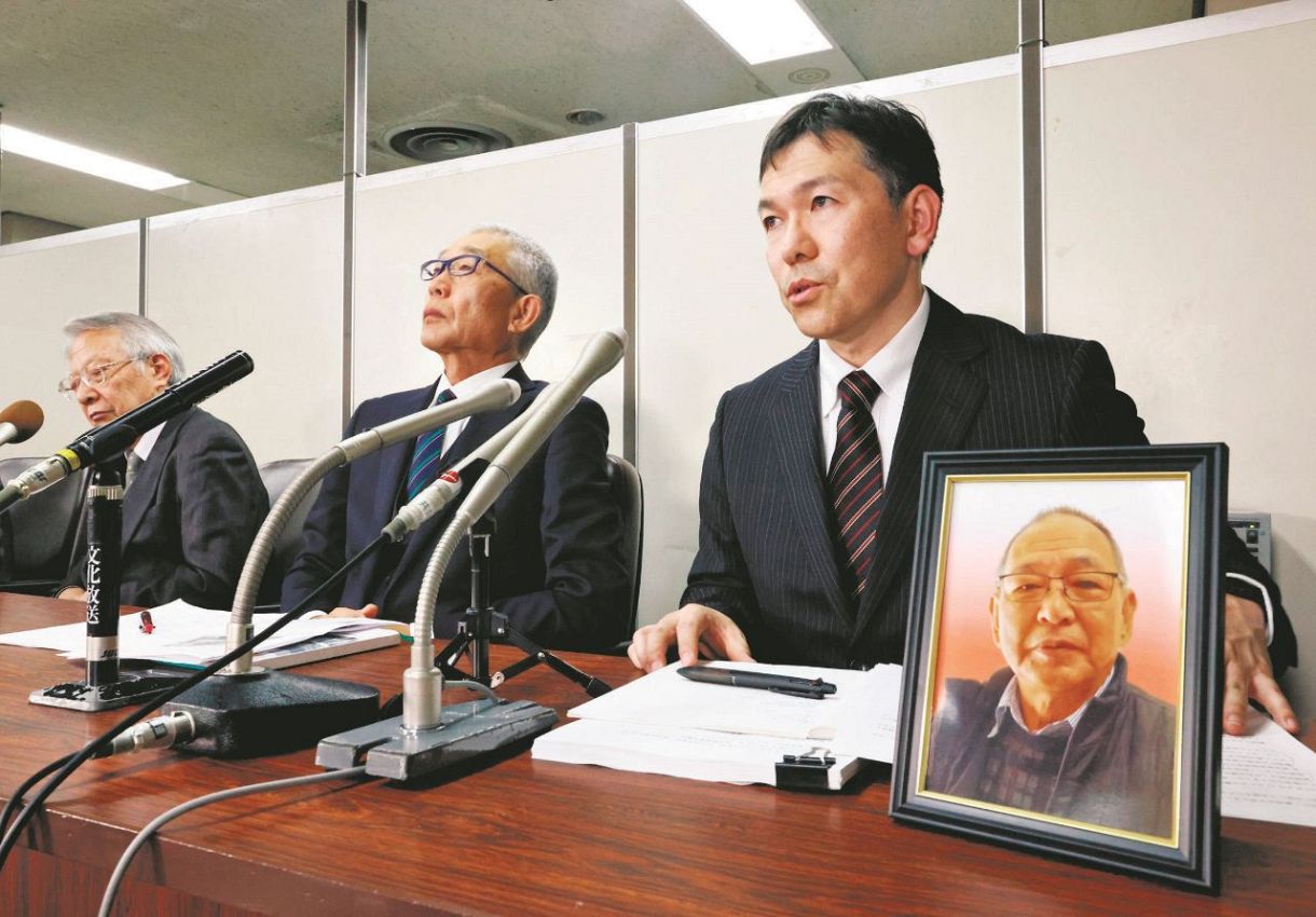 2023年12月、相嶋さんの遺影を前に記者会見する長男（右）。左は大川原化工機の大川原正明社長