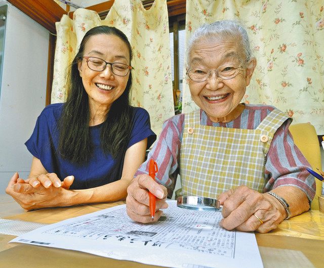 中野に根差す91歳現役記者 夫の遺志継ぎ40年 地域紙「週刊