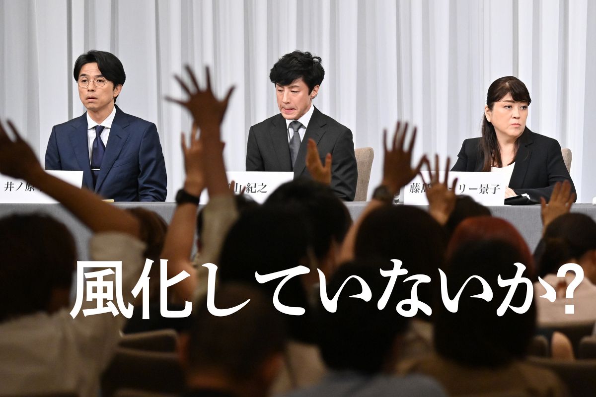 旧ジャニーズ性加害「変わったようで何も…」 問題に切り込んだBBC番組