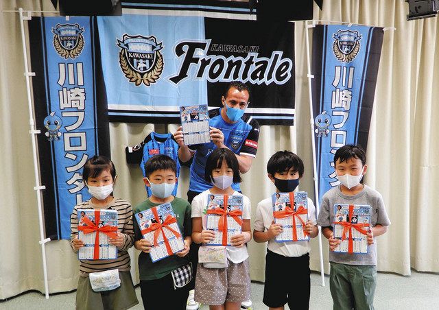 川崎市出身 坂本九さん フロンターレ 勉強でコラボ 算数ドリルと九九シート制作 東京新聞 Tokyo Web