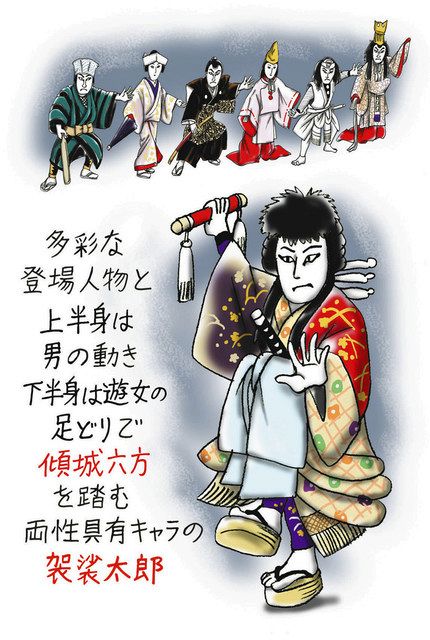 新かぶき彩時記 だんまり の演出 無言の所作 暗闇で妖しく 東京新聞 Tokyo Web