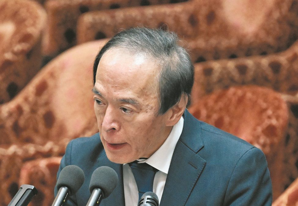 日銀、物価高騰と景気への影響を注視！金融政策決定会合で利上げ停止 - 今後の経済への影響は？