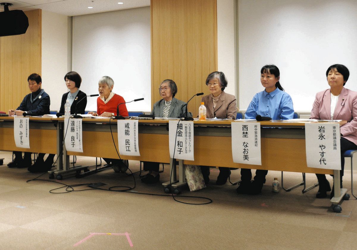 困難女性支援法施行から1年　現場＆自治体は変わった？　立川で19日、シンポ参加呼びかけ：東京新聞デジタル