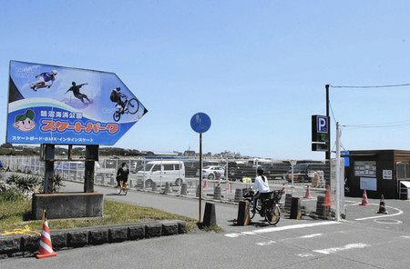 新型コロナ 海岸沿いの２駐車場閉鎖 藤沢市 東京新聞 Tokyo Web