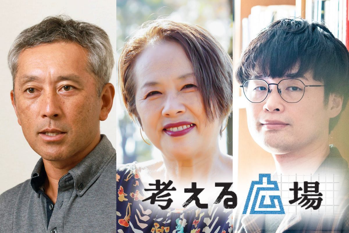 部活から暴力をなくすには？ 森林貴彦さん、島沢優子さん、荻上チキさんに聞いた〈考える広場〉：東京新聞デジタル