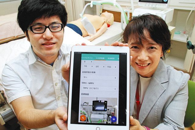 「災害時緊急医療手帳」のアプリを開発した高橋純子准教授（右）と飯田貴史さん＝金沢市の北陸大で