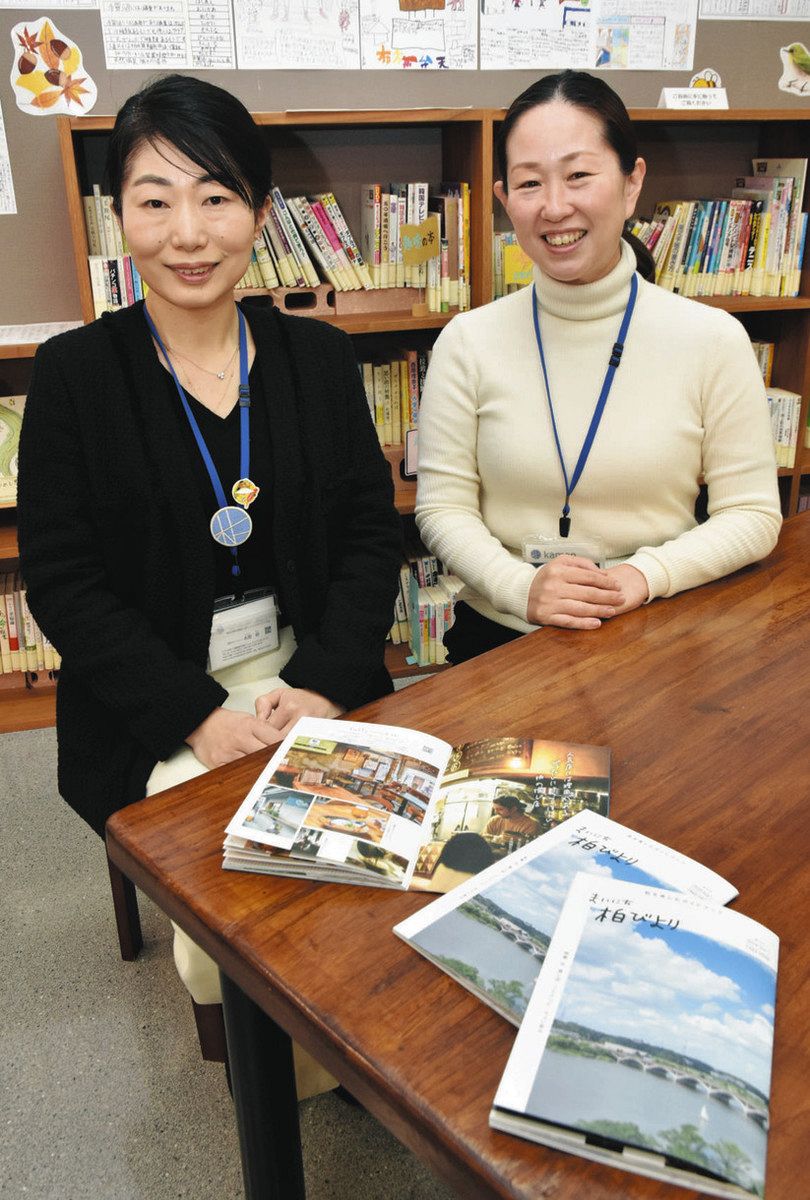 柏の推しスポット ぎゅっと1冊に！ 市がガイドブック：東京新聞デジタル