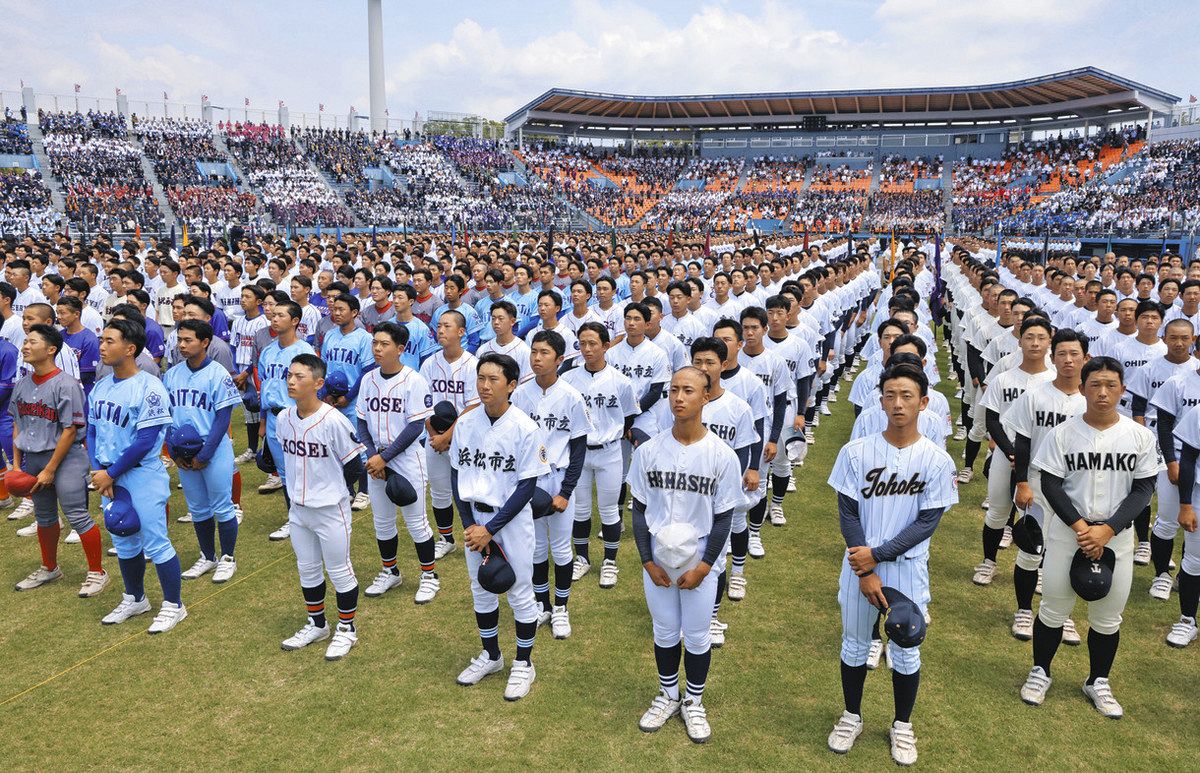 開会 式 高校 野球