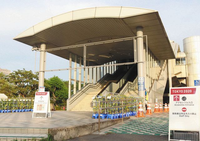 幕張メッセでパラ競技 生徒ら間隔空け応援 学校連携プログラム初日は小中708人参加 1万00人が辞退 東京新聞 Tokyo Web