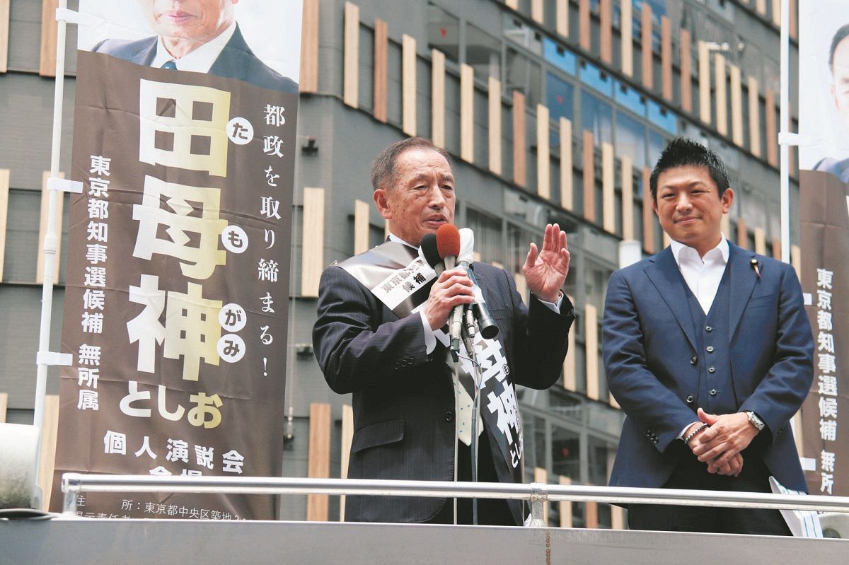 公の場での発言・インタビュー報道記録