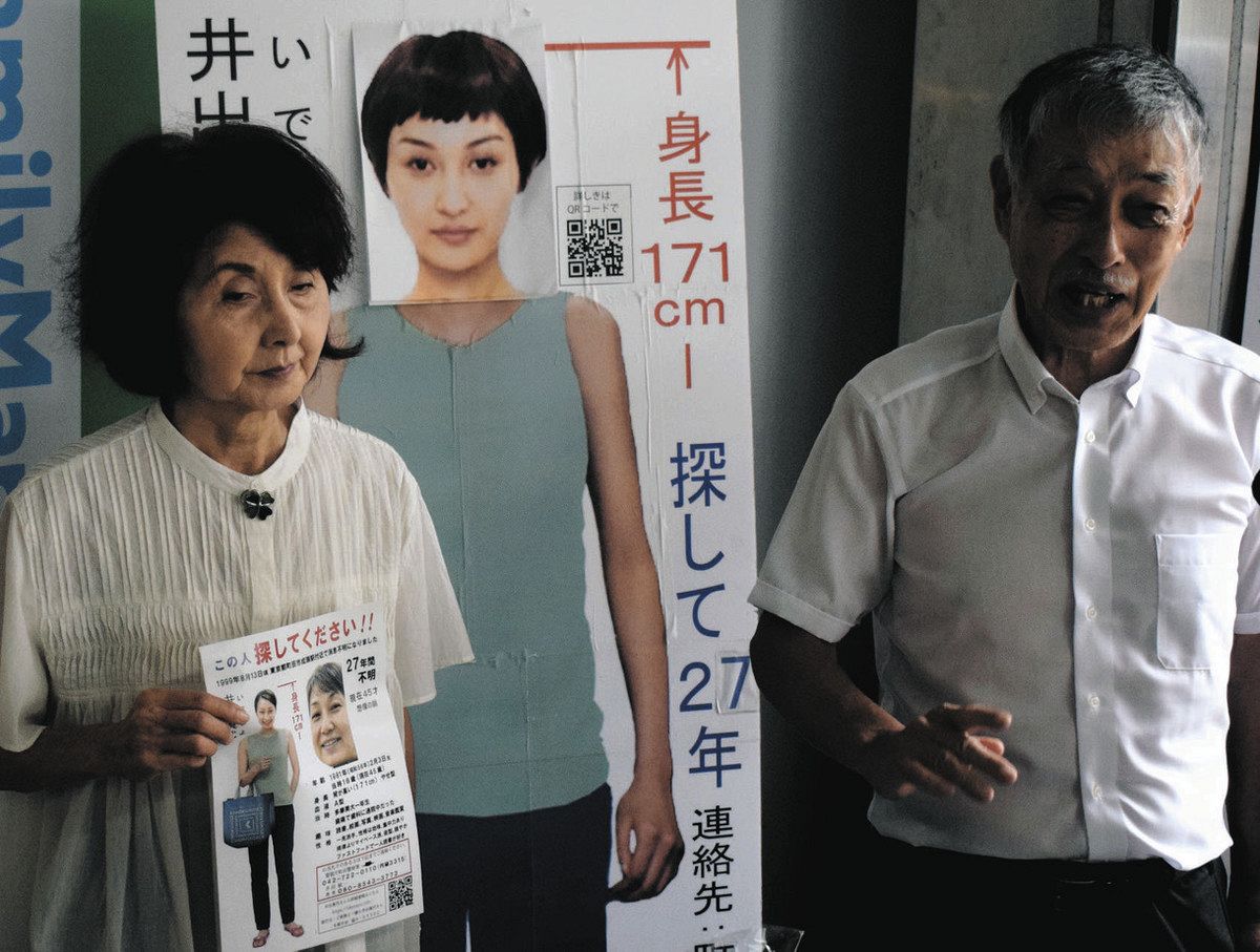 井出真代(02)