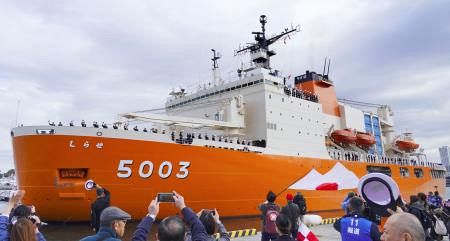 D 南極 南極の石 しらせ  昭和基地 南極観測船　ふじ Amazon.co.jp: 南極 南極の石 しらせ 昭和基地 南極観測船 ふじ : おもちゃ