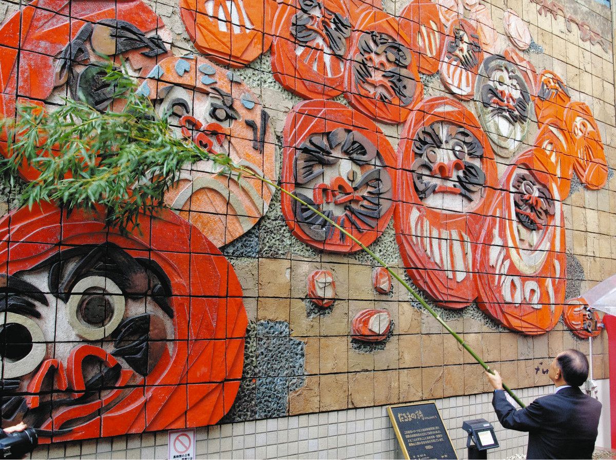 だるま壁画ちり払い JR高崎駅西口 安全を祈願：東京新聞デジタル