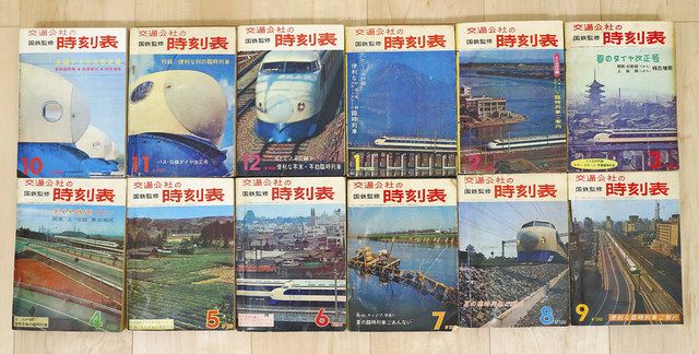 こつこつ 770冊以上 時刻表愛 空想旅行のおともに ミュージアム完成
