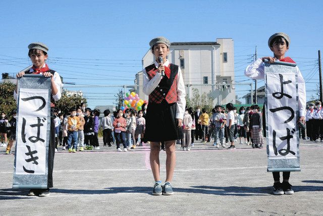 ようこそ つばき よつば 双子ヤギさん 江戸川 松本小開校50周年記念 児童が メーメー 東京新聞 Tokyo Web