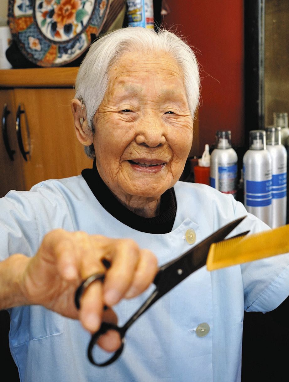 ひるまず うらやましがらず 争わず」 三つの「ず」を胸に 108歳 世界最 