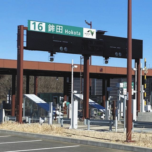 東関道水戸線の未開通区間 行政代執行で民有地を強制収用 全線開通向け工事本格化 東京新聞 Tokyo Web