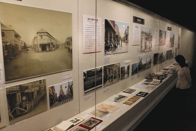 横浜中華街の１６０年 市内で企画展 関東大震災、戦後の闇市、発展