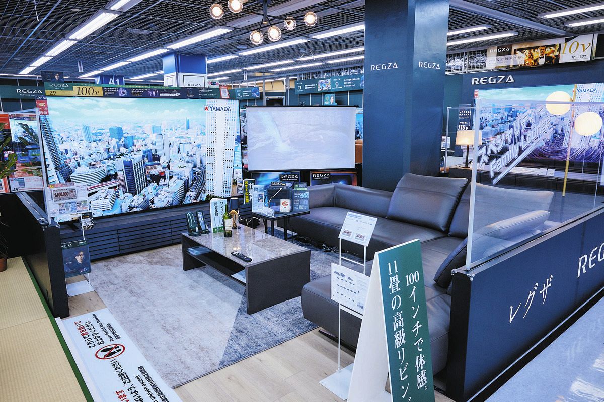 ヤマダデンキLABI池袋本店が12日リニューアルオープン 家電と一緒に