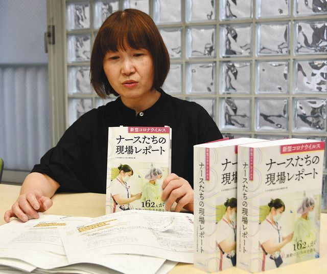 コロナ禍の激務で最前線の看護師たちは何を感じたのか 1年間を振り返った 現場レポート が話題 東京新聞 Tokyo Web