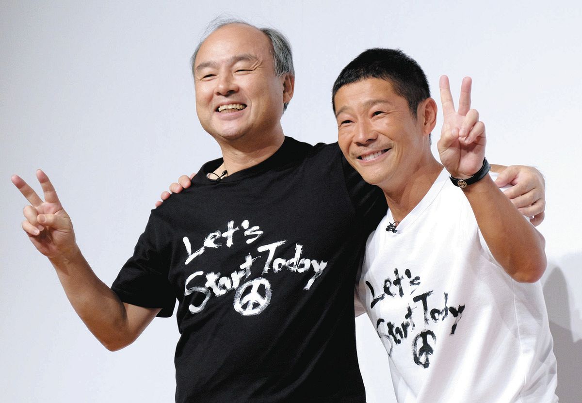 孫 正義 投資 (99) 사진