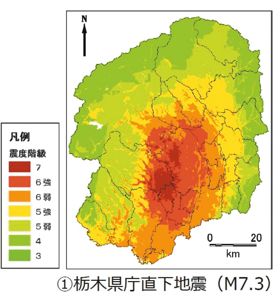 地震 栃木