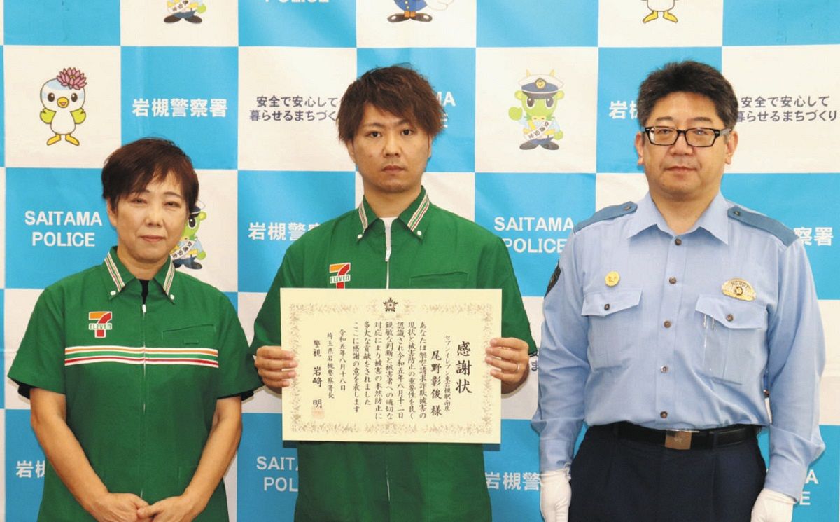 セブンイレブン　制服　第一世代 セブンイレブン 制服 第一世代
