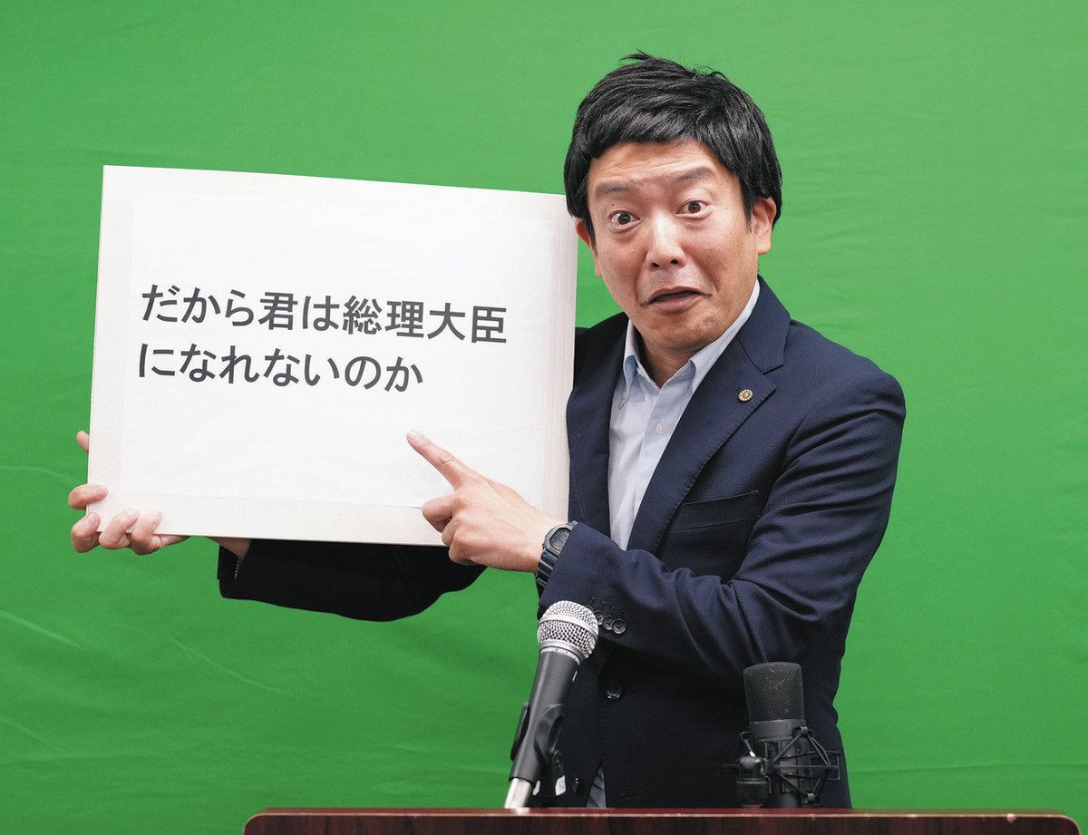 ザ・ニュースペーパー 紙上LIVE〉中道・オガワ代表初登場 小声で