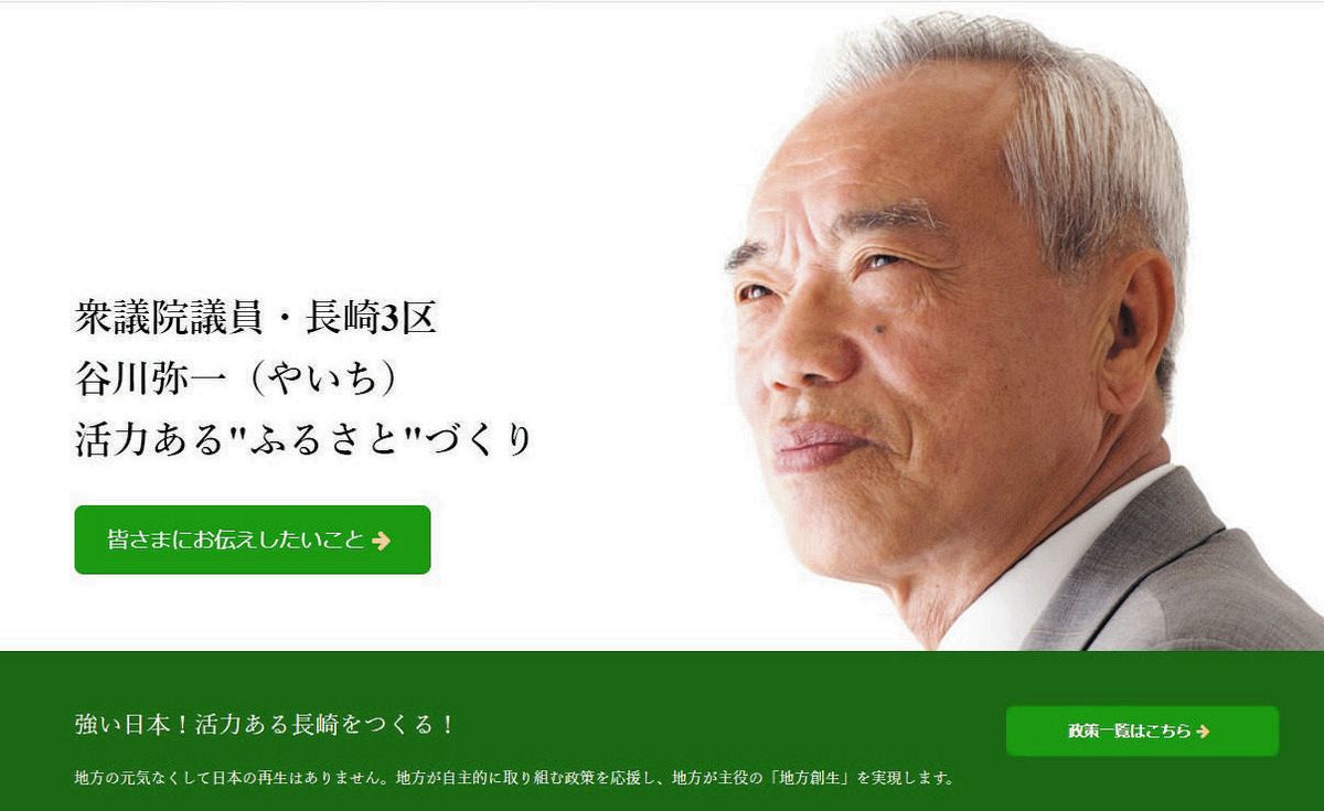 裏金追及され「頭悪いね」と逆ギレした安倍派議員…説明拒否のよくある