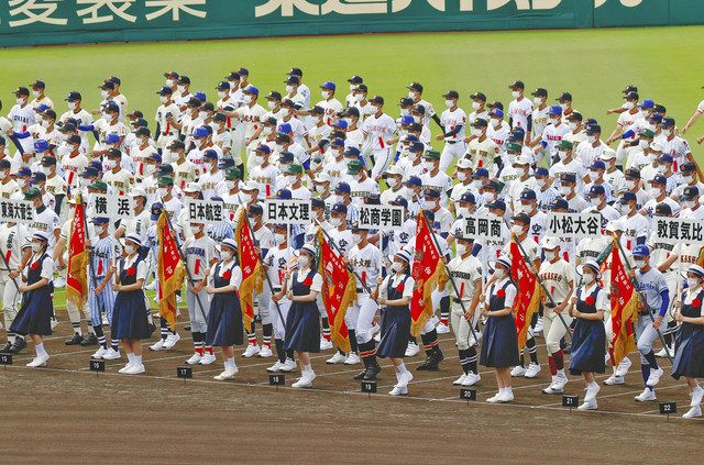 夏の甲子園 きょう初戦 横浜の選手 開会式で行進 主将 地に足つけて戦う 東京新聞 Tokyo Web