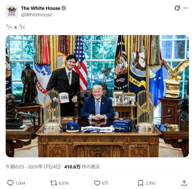 トランプ氏、ドジャース表敬訪問にゴキゲン…大谷翔平・山本由伸両選手
