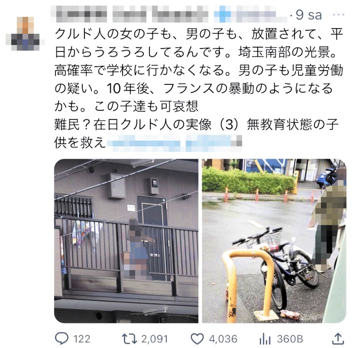 小学中　盗撮 小5女児が1人でトイレ掃除中に男性教諭に胸を…高裁もPTSD訴え認めず「破局的なストレス状況ではない」：東京新聞デジタル