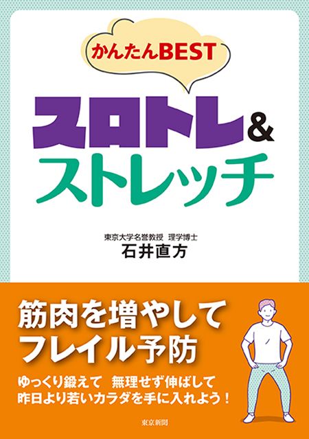 Best Japanese Grammar 〜たことがある 