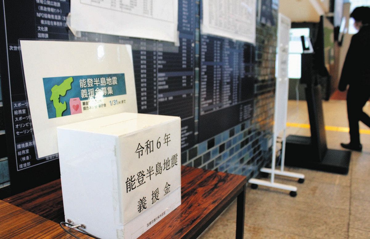 能登半島地震支援で神奈川県職員や消防隊派遣 県庁に募金箱も：東京 
