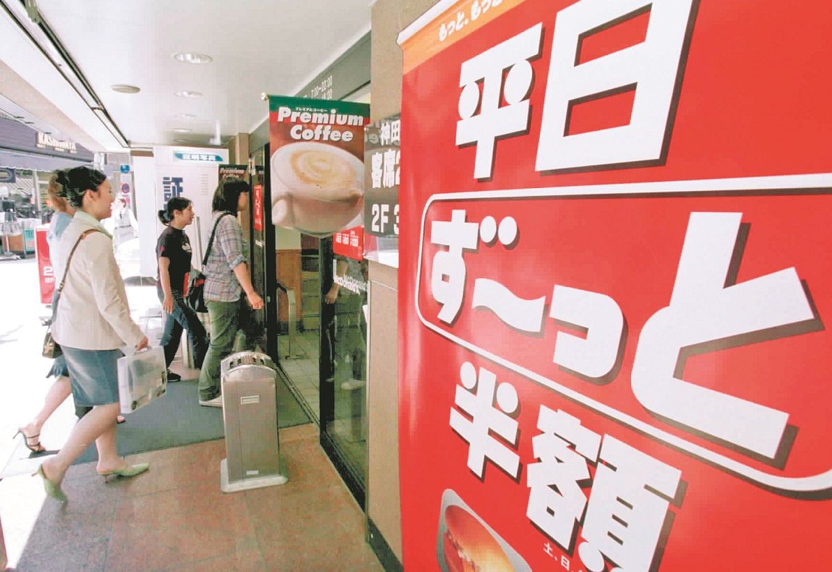 物価高なのに「デフレ」と言い続ける政府の魂胆とは なぜ脱却宣言しない？ 内閣府の珍妙な回答：東京新聞デジタル