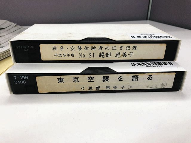 東京大空襲の証言ビデオ、新たに21人分公開へ 2026年は都庁など都内5