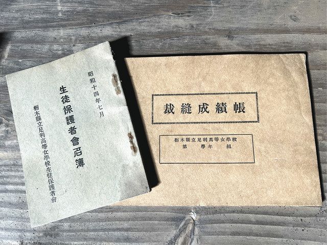 大正5年 前橋 東雲新聞社 志ののめ 時局 文化 世相 史料 郷土史 報道 足利高等女学校 製糸 - 印刷物