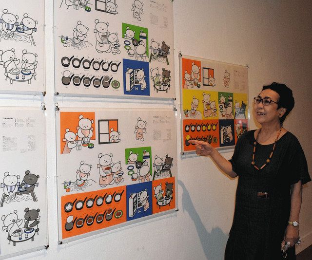 こぐまちゃん半世紀 子どもの心 向き合って つかんで：東京新聞デジタル